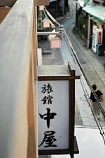 Ryokan Nakaya Misasa Exterior foto